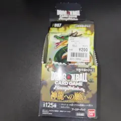 2026年最新】ドラゴンボール未開封カードパックの人気アイテム - メルカリ