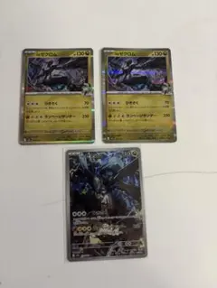ポケモンカードゲーム NのゼクロムAR その他 セット