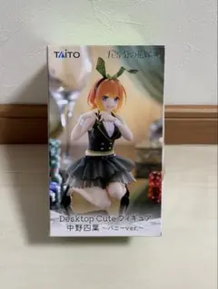 五等分の花嫁　Desktop Cute フィギュア　中野四葉　バニーver.