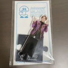 福本大晴　第一弾　アクスタ　20夏