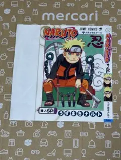 2026年最新】NARUTO ブックカバーの人気アイテム - メルカリ