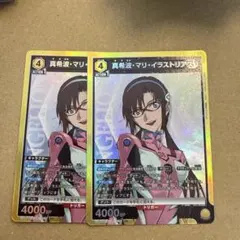 新世紀エヴァンゲリオン真希波・マリ・イラストリアス SR 2枚