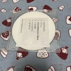 2026年最新】クリープハイプ cd 廃盤の人気アイテム - メルカリ