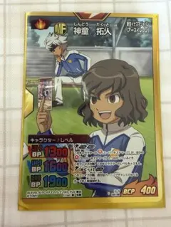 2026年最新】イナズマイレブンGO TCG 神童拓人の人気アイテム - メルカリ