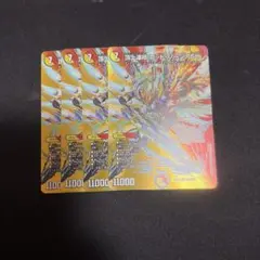 2025年最新】頂上連結ロッド・ゾージア5thの人気アイテム - メルカリ