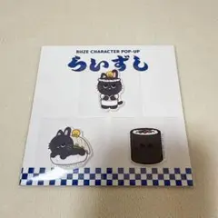 riize らいずし　ステッカーセット　シール　ウォンビン　新品未開封