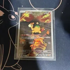 ポケモンカード　ドンメル　AR１枚