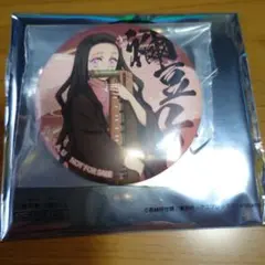 竈門禰豆子・缶バッジ