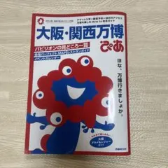 Item thumbnail for item ce610836-919c-4f62-b731-2f2c4bc6b4a9