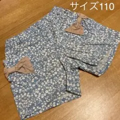 サニーランドスケープ　白い小花柄大きボタンショートパンツ　110