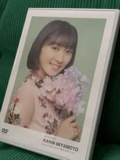 2026年最新】宮本佳林の人気アイテム - メルカリ