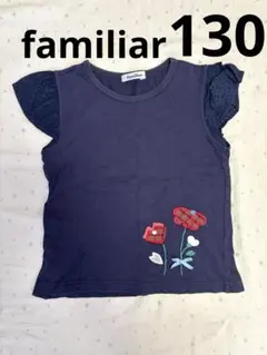 familiar 130 ファミリア 花 Tシャツ ネイビー 半袖 リア ファミのサムネイル