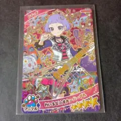 ひみつのアイプリ　わいるど⭐︎すたーパープル　チィ