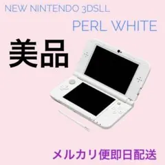 【美品】上下IPS✨New NINTENDO 3DS LL パールホワイト 本体
