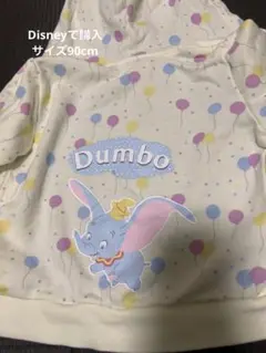 東京ディズニーリゾートDumbo フード付きパーカー 90cm