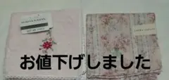 【新品】ハンカチ2枚セット