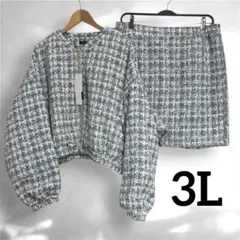 SUREVE ツイードジャケット スカート セットアップ 上下セット