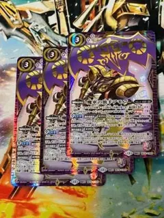 BS76 魔軍の旗手アモン 3枚のサムネイル