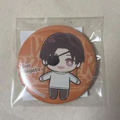 【WINDBREAKER】ウィンブレ 蘇枋隼飛 ラッキーくじ F賞 缶バッジ