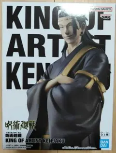 Item thumbnail for item 36e7d85b-1e0c-4b93-b19e-86cf94ac04f1