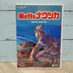 風の谷のナウシカ('84徳間書店/博報堂)〈2枚組〉 - メルカリ
