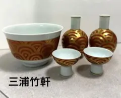 2026年最新】三浦竹軒の人気アイテム - メルカリ