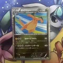⑥ PSA9 カイリュー DS ドラゴンセレクション 005/020 - メルカリ