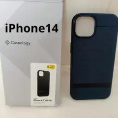 iPhone14 対応ケース マグセーフ ミッドナイト・ブルー