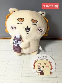 ちいかわ　シーサー　のみものぬいぐるみ