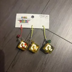 USJ スーパーマリオ　ハテナブロック　キーホルダー