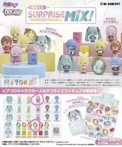 2026年最新】初音ミク フィギュアの人気アイテム - メルカリ