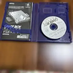 ゲームボーイプレーヤースタートアップディスク