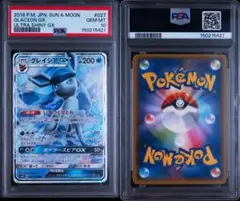2026年最新】グレイシア gx psa10の人気アイテム - メルカリ