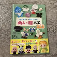 Item thumbnail for item 58da455e-57e1-4b4a-8f37-e300b741a510