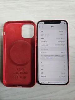 Apple iPhone 12 mini 128GB SIMフリー