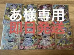アイプリ グミ シークレット サイン ビビ チィ ひみつのアイプリ
