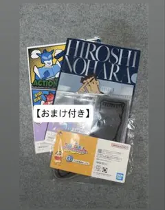 【おまけ付き】一番くじ　クレヨンしんちゃん　G賞　I賞　野原ひろし