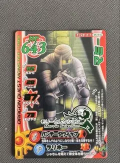 2025年最新】ドラゴンクエストバトルロード バインダーの人気アイテム