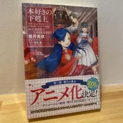 ごんた様 リクエスト 2点 まとめ商品