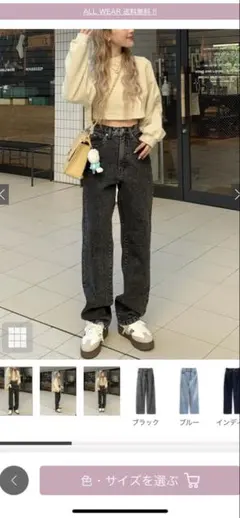 GRL デニムストレートパンツ　fo1487 Mサイズ