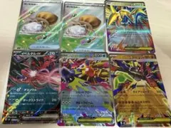 ポケモンカード ムニキスゼロ カード6枚