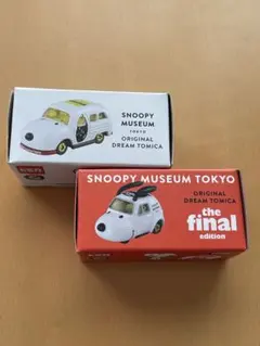 2026年最新】スヌーピーミュージアム トミカ クリスマスの人気アイテム