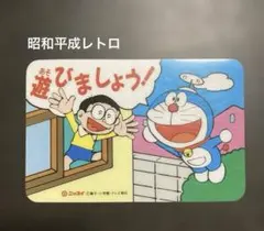 ドラえもん カードダス アマダ PPカード 15 ずらしんぼ - メルカリ