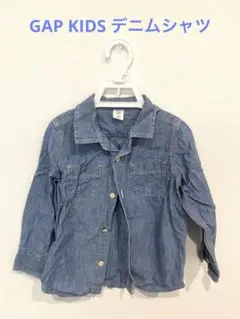 GAP デニムブルー 長袖シャツ 3歳用