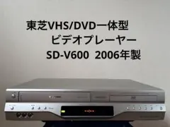 2026年最新】東芝 VHS・ビデオデッキの人気アイテム - メルカリ