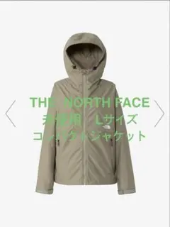 未使用タグ付き　ザノースフェイス　コンパクトジャケット