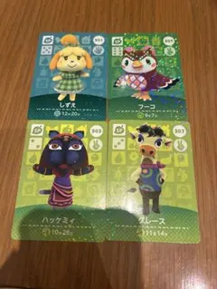 あつまれどうぶつの森amiiboカード まとめ売り