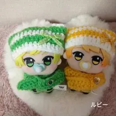 ぬい服　ニット帽　マフラー　赤ちゃんセット