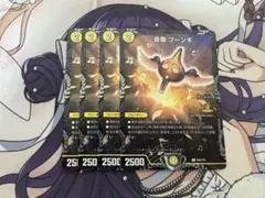 デュエルマスターズ】音奏プーンギ CSプロモ 4枚セット - メルカリ