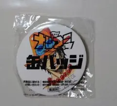 ONE PIECE ルフィ 缶バッジ 未開封 2015年 夏コミ - メルカリ
